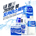 포카리스웨트 1.5L페트X12입 1박스 (무배) 이온음료,에너지음료,갈증해소 sh