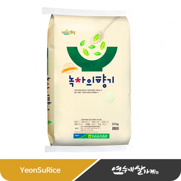 [24년 햅쌀] 보성쌀 녹차의 향기 10kg