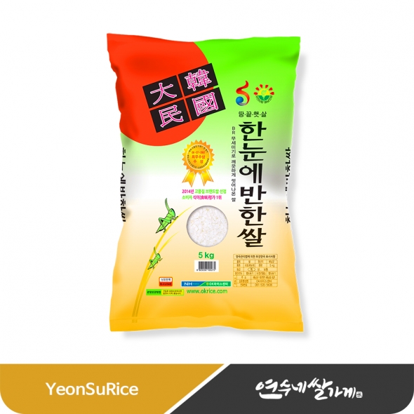 [24년 햅쌀] 땅끝햇살 한눈에 반한 쌀 5kg 히토메보레