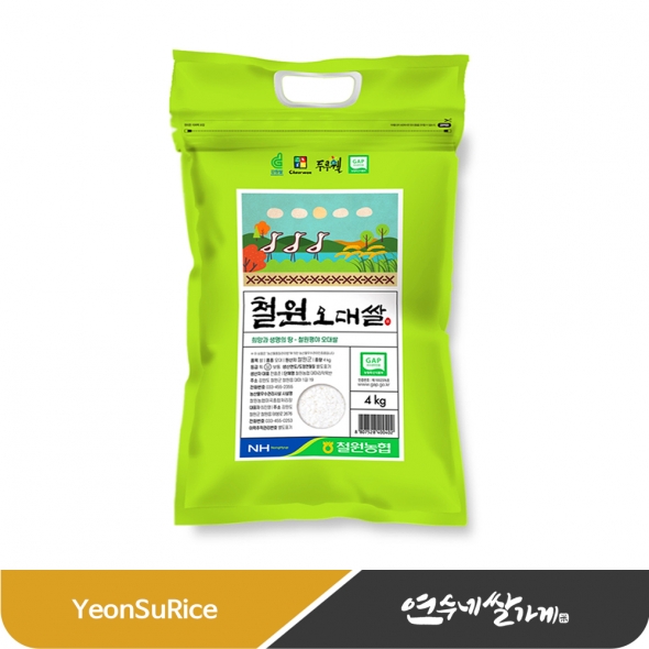 [24년 햅쌀] 철원농협 철원오대쌀 4kg