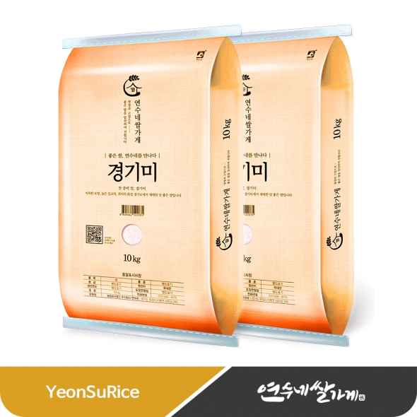 [24년 햅쌀] 연수네쌀가게 경기미 20kg (10kgX2) 식당쌀