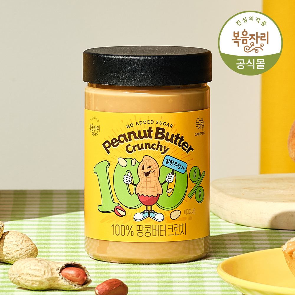 복음자리 100% 땅콩버터 크런치 280g