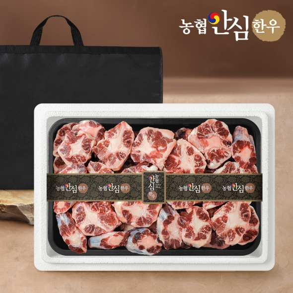 농협안심한우 한우 알꼬리 1.5kg 선물세트